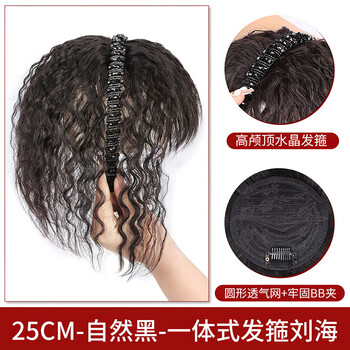 Tangni wig headband with bangs integrated full real hair head covering white hair replacement piece curly hair natural invisible bangs wig piece full real hair black crystal curling hair hoop natural black