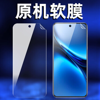 Vivovivox200 original high-definition soft film x200pro mobile phone film slightly curved screen front film original factory comes with ultra film original high-definition soft film 2 pieces vivox200