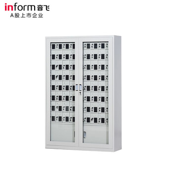 Inform mobile phone storage cabinet, charging cabinet, electronic equipment management cabinet, school dormitory mobile phone cabinet, customizable storage cabinet, 72-door lower shelf outer glass mobile phone storage cabinet