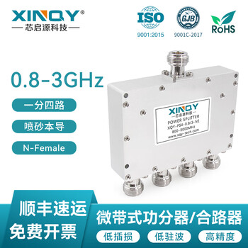 Xinqy xinqiyuan sma/tnc one-to-four power splitter 0.8-3g rf microstrip power splitter gnss/gps signal ps4-0.8/3-ne ordinary model