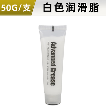 Butter grease lubricating oil mechanical bearing gear automobile vehicle lubricant bicycle yellow dry oil butter 50g white grease * 1 stick non-stick ash