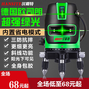Level high-precision automatic leveling strong light thin line laser industrial grade level 2024 new appearance with cord + single lithium battery