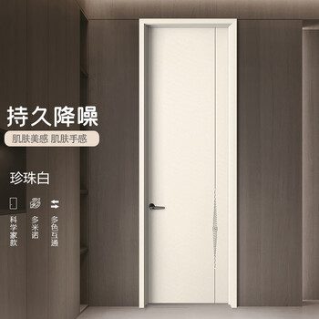 Lay's wooden door modern simple bedroom door soundproof door whole house customized solid wood composite interior door living room study customized door all-wood noise reduction door e56-29t-g pearl white all-wood noise reduction door