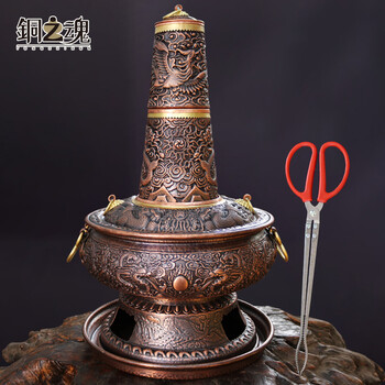 Soul of copper copper hot pot charcoal pure red copper retro handmade thickened household traditional old-fashioned shabu shabu charcoal cooking pot large capacity 38cm charcoal hot pot dragon and phoenix with pulled fire barrel 38cm