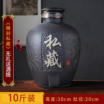 Jingdezhen ceramic wine jar 5/10/20/50 catties sealed wine jar for home use for storing wine, empty wine bottle cylinder, 10 catties carved lotus private collection + wine carrier base