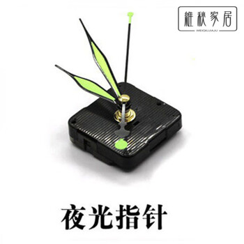 Japanese original electronic clock movement universal wall clock living room creative double-sided quartz electronic clock movement cross stitch combas movement luminous model 1 pack