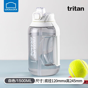 Lock & lock sports water cup, large capacity, ton cup, ton bucket, men and women, tritan plastic water cup, straw, direct drinking fitness water bottle, white 1500ml