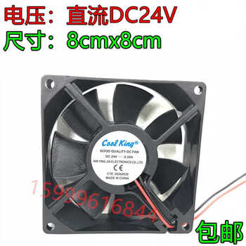 Perm combination, universal semi-automatic baling machine accessories, baling machine spare parts, heating head, perm cooling fan, one price