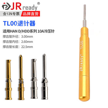 Jeride extractor set wei en harding harting 10a heavy-duty connector dsub terminal extractor suitable for 10a terminal mold steel extractor tl00