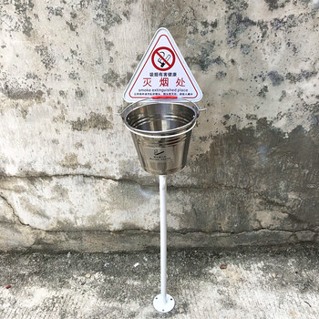 Cigarette butts outdoor trash can vertical cigarette butt smoking public places large area cigarette extinguisher bucket smoke column bucket ashtray triangular vertical
