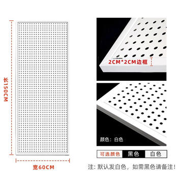 Perforated board storage rack mobile phone accessories socks jewelry shelf hardware tool accessories wall kitchen storage display rack white 60*150 with frame black please note free 20