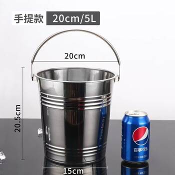 Yingtang stainless steel ice bucket bar commercial red wine champagne large bucket ice cubes high-value household ice wine internet celebrity small ice bucket 20cm ice bucket with handle