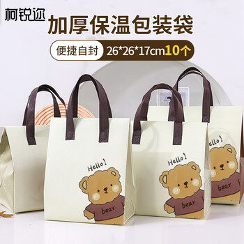 Kerui'er large ice bag takeaway insulated bag packing bag non-woven bag disposable aluminum foil commercial catering dessert autumn and winter tote bag customized bear large*10