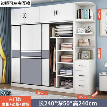 Zhilei package installation wardrobe bedroom two-door sliding door wardrobe simple storage sliding door large wardrobe 2 meters main cabinet + top cabinet + side cabinet 3 doors