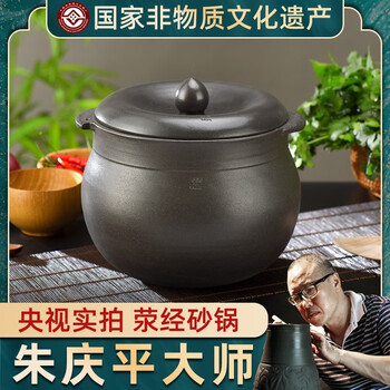Zhu qingping zhu's casserole sichuan ya'an yingjing black casserole traditional household unglazed casserole old-fashioned 5 liters (add boiling fee for direct use) 5l