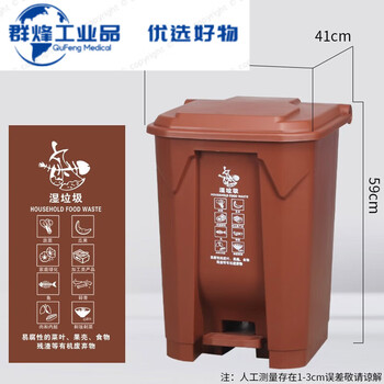 240l shanghai dry and wet classification trash can outdoor commercial large-capacity large-sized foot-operated wheeled and covered foot-operated 50 50l extra thick foot-operated brown wet garbage
