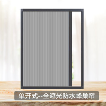 Yuanzu invisible blackout curtains 2023 new sun protection and insulation day and night honeycomb curtains with frames telescopic folding push-pull wind blocking single opening - full blackout waterproof honeycomb curtains need to measure the size by yourself