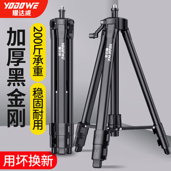 Yodowe infrared level bracket support rod tripod telescopic rod tripod lift thickened accessories complete set black king kong thickened tripod 1.6 meters