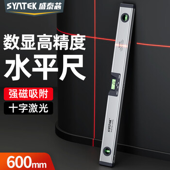 Syntek digital display level high-precision electronic level laser multi-function with strong magnetic infrared level level 600mm