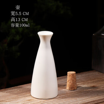 Jingling medium-heat two-liang small wine pot, old-fashioned imitation retro-style wine divider, ceramic household white wine set, traditional warm iron set, round mouth pot/pure white/2-liang/wine delivery competition