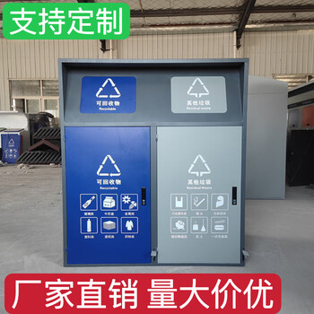 Customized outdoor foot-operated garbage sorting box garbage collection kiosk recycling station community smart sensor garbage house style 1