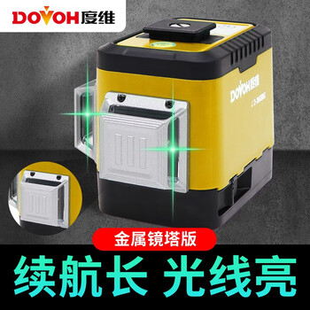 Duwei metal tower infrared level green light wall-making artifact wall floor meter tile making brick plastering stand-alone standard set green light metal mirror tower w 4 lines 2 electricity