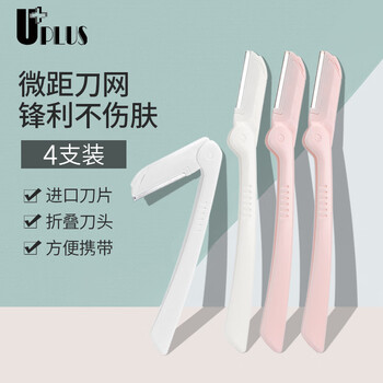 Uplus folding eyebrow trimmer, 4pcs eyebrow shaper, protective net folding eyebrow trimmer, shaver, eyebrow shaver, eyebrow scissor