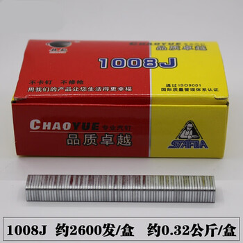 Horse nail pneumatic high quality 1003j 1004j 1006j 1008j 1010j 1013j yard nail 1008j (2600 rounds)