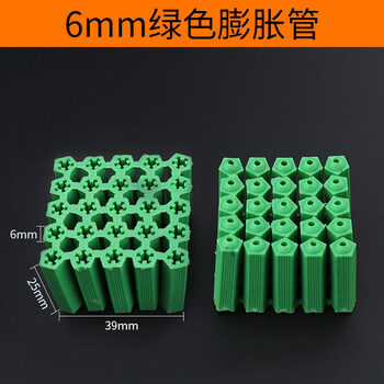 Construction green plastic expansion tube 6mm self-tapping screw rubber plug wall plug expansion plug 6cm rubber granules plastic expansion glue plug m6 6mm 25 pieces per set