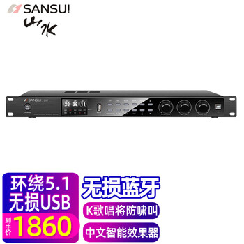 Sansui pk12 high-power private room home ktv professional karaoke speaker stage karaoke performance bar clearing bar karaoke machine fk101 audio home theater subwoofer sansui dsp1 effector