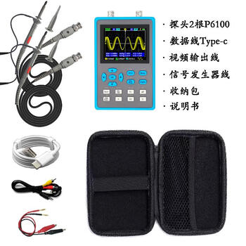 Yunqige super awesome dual channel handheld small mini convenient digital oscilloscope 120m bandwidth 500m sampling auto repair direct sales blue