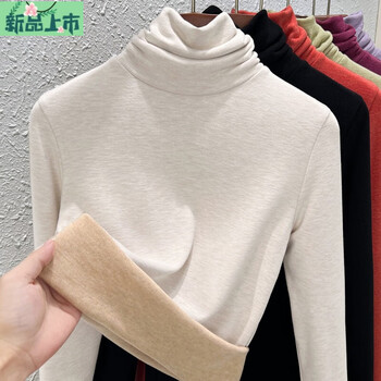 Ai feilin pile collar bottoming shirt for women autumn and winter 2025 high collar german velvet thickened inner style style top coconut milk apricot pile collar m (recommended 80-105 pounds)