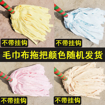 Old-fashioned cotton yarn mop floor mop reinforced lengthened wooden pole mop mop decontamination dry and wet cloth strip steel wire round head