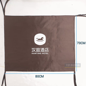 Hotel work vehicle cover dust cover cloth straw vehicle cover cloth partition door curtain curtain cloth rag bag new logo cover brown 80*70cm