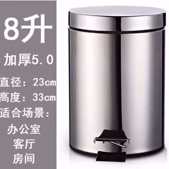 Stainless steel trash can commercial hotel flame retardant ktv outdoor double-layer bathroom living room custom logo 410 pedal style thickened trash can 8l