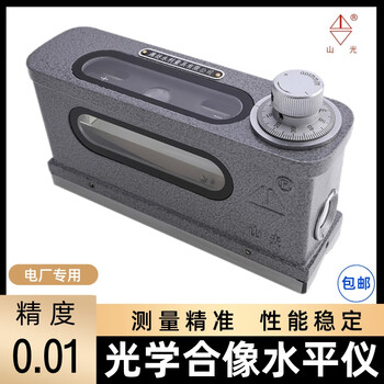 Weifang huaguang optical combined image level 165*0.01 high-precision hx-1 hongyu ailon frame strip type chongqing hongyu combined image 165*0.01