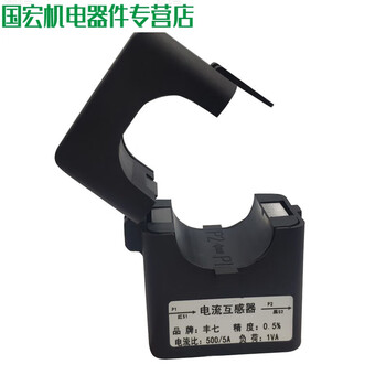 Clamp-type current transformer 24mm open sensor opening and closing 0.5 level 100/5a 200/5a single-phase perforation 300/5a (36mm aperture)