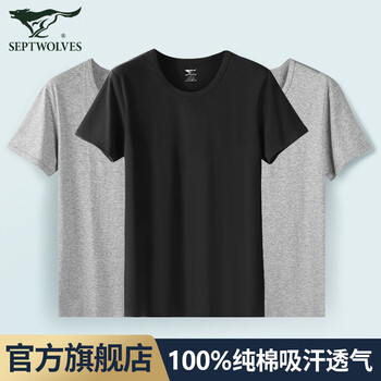 Septwolves men's short-sleeved t-shirt round neck summer thin half-sleeved bottoming old man's shirt 100% cotton vest black undershirt 100% cotton round neck short-sleeved 3 pieces gray + gray + black l (170) recommended weight 110-130 catties