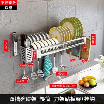 Kitchen companion 304 stainless steel kitchen sink rack dish storage rack wall-mounted hole-free sink dish rack drain rack double slot 60 long + chopstick barrel + knife holder chopping board holder