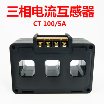 Three-phase integrated low-voltage current transformer small ac combined 100/5a high-precision complete set of three-phase 100/5 ct5-100 hole 17*20mm