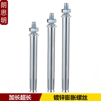 Langsiming expansion screw extra long extension bolt m6m8m10m12m14m16*200x250x300x350x400 m12*400 (2 pieces)