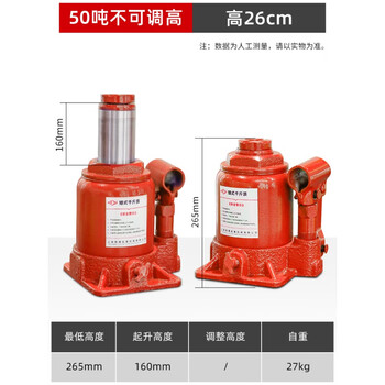 Pick up cat low jack vertical hydraulic 10 tons 20 tons low jack manual hydraulic car jack 50t26cm non-height adjustable