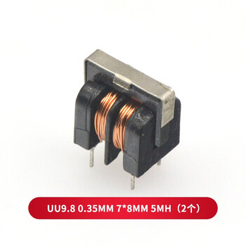Taotimeclub common mode inductor filter uu 9.8 10.5 10mh 5mh 20mh 30mh uu9.8 0.35mm 5mh 2 pcs