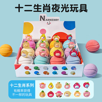 Narberry children's bath ball with toy bubble bath ball milk bath essential oil bath salt ball bath special multi-bubble bath ball children's zodiac luminous bath ball 12 pieces in a box