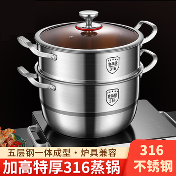 Mr.broom316 stainless steel steamer extra thick and high household multi-layer steaming and soup all-in-one pot induction cooker gas stove suitable for 316 stainless steel steamer extra thick 3 layers 30cm