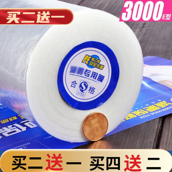 Hawker beechcraft pe cling film large roll beauty salon special insurance film disposable slimming wrap kitchen household film 30cm wide 30cm wide 30*3000e 600g 1 piece 1
