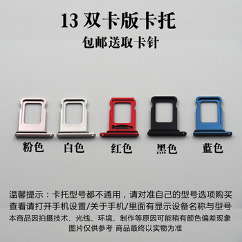 Ai baili iphone13pro max card tray apple 13 pro card slot 13mini mobile phone card drag 13 dual card white