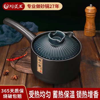 Pottery king single-handled casserole dry-fired non-cracking soup stew pot porridge small size 1-2 people long-handled ceramic milk pot with handle blue stripe single-handled milk pot 1.5l