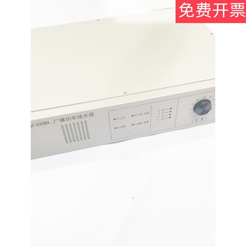 Power amplifier gst-gf300wa/150wa/500wa/300w/500w broadcast power amplifier technical service fee