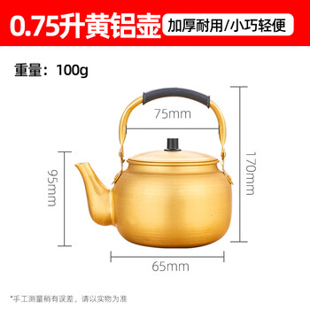 Wn copper kettle pure copper kettle yellow aluminum kettle aluminum kettle korean rice wine kettle household mini tea kettle small 0.75ml